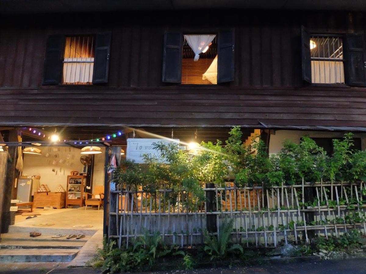 Warin Chamrap Iamwarin Mini Hostel מראה חיצוני תמונה
